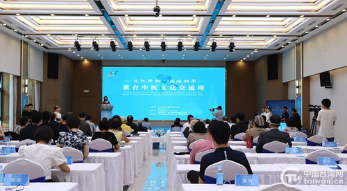 文化同根，醫(yī)脈相承——冀臺(tái)中醫(yī)文化交流周在石家莊啟動(dòng)，共繪岐黃文藝新篇