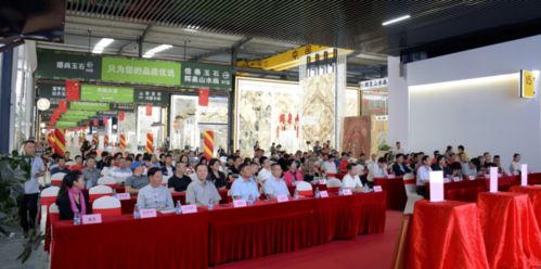 首屆南安市“愛我中華·助力石藝”慶雙節石文化藝術展盛大啟幕，善款籌募與文化交流雙豐收