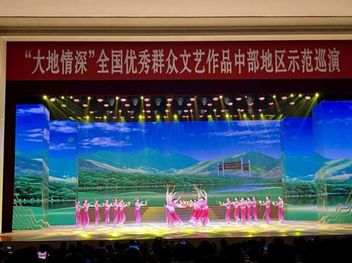 我院工會組織教職工觀看“大地情深”全國優秀群眾文藝作品巡演，共筑文化交流橋梁